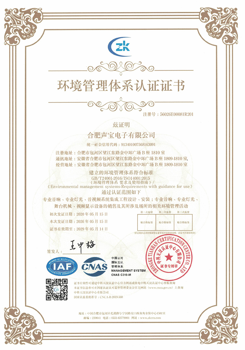 环境1.jpg